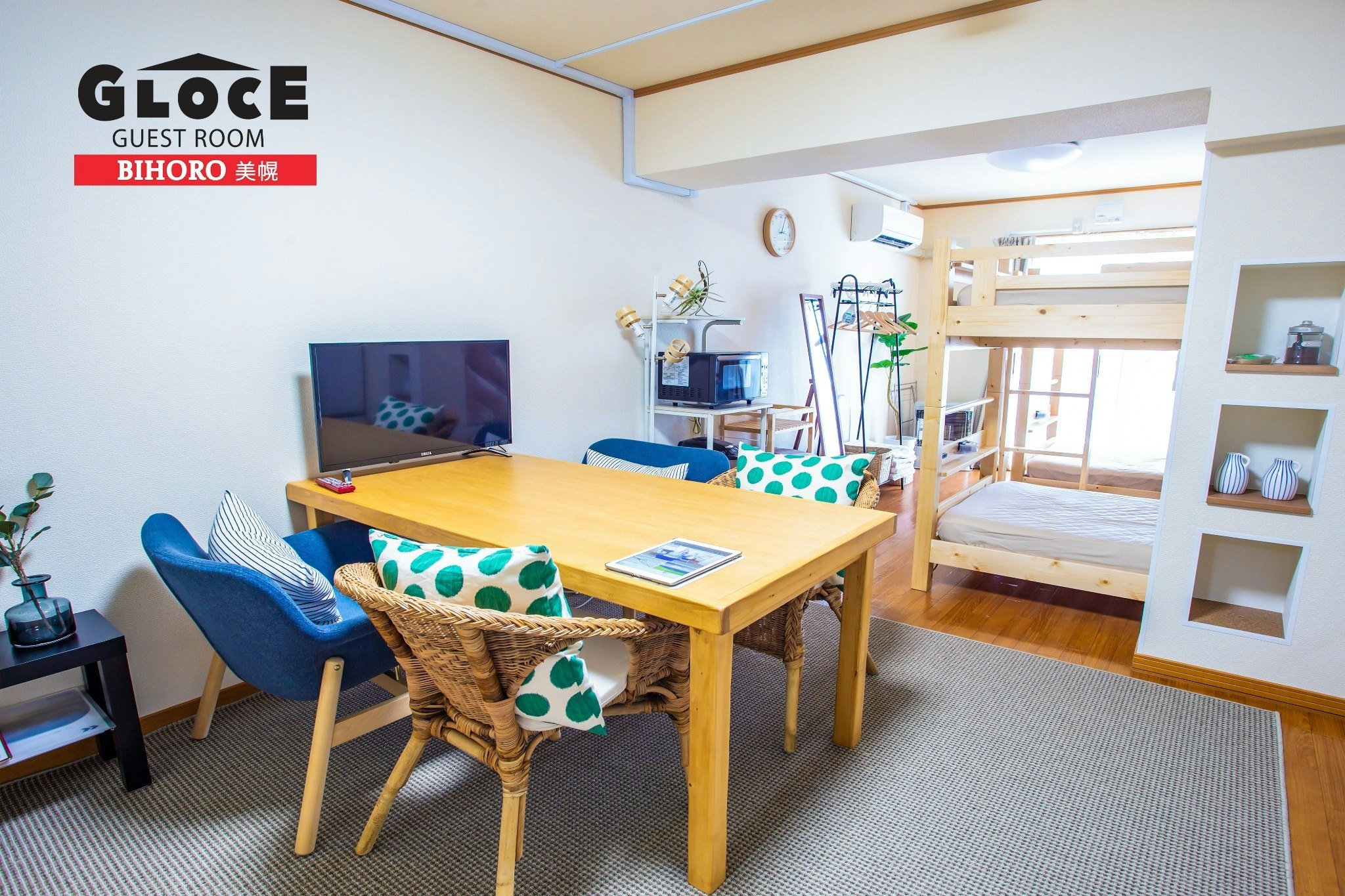 GLOCE 美幌 GUEST ROOM 311|知床半島近くの美幌町にあるアパート一室を貸し切り